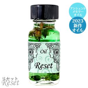 アンシェントメモリーオイル ハート チャクラ Heart Chakra 季節限定