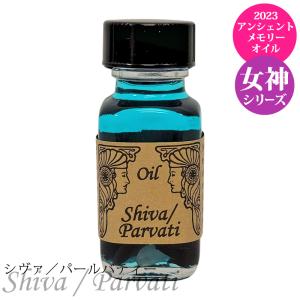 アンシェントメモリーオイル Psychic Power サイキックパワー 15ml