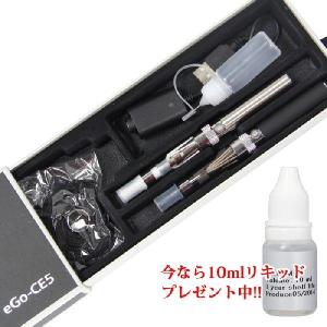 電子煙草 ce5 box 10mlミント付き 電子タバコ ego 二本セット vape 禁煙 グッズ アトマイザー 充電器 ストラップ付き