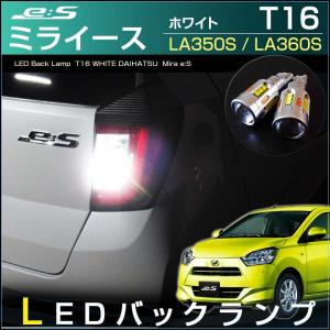 ダイハツ（DAIHATSU） ダイハツ純正ミライース ヘッドランプユニットLH