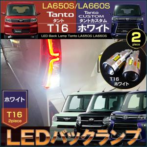 ダイハツ 純正 タント 《 LA650S 》 右テールランプ P70300