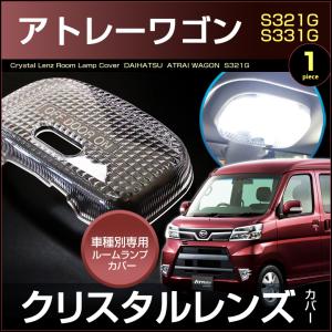 ダイハツ アトレー ワゴン S321G/S331G 後期 純正 HID 左 ヘッドライト