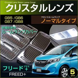 ホンダ フリード HV GB7 純正 LED 左ヘッドライト : 株式会社MKParts