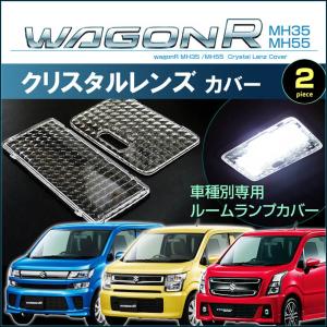 LUMRAN（ルムラン） 【全品10~30％OFF】 ワゴンR MH35S MH55S H4 LED