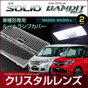 NT100 クリッパートラック LED ルームランプ ぴったり設計