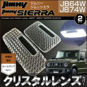 シェアスタイル LEDルームランプ LEDバルブ 汎用 20連 ホワイト T10