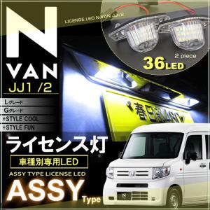 ホンダ N-VAN JJ1 JJ2 NVAN Nバン LEDヘッドライト H4 Hi/Lo 6000K