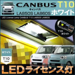 ダイハツ（DAIHATSU） 純正部品ダイハツ ムーヴ キャンバスLEDヘッド