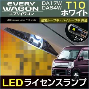 エブリイ（DA17系）専用 オートライト【ライトオン】 Ver6.21 : コム