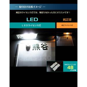 ハイエース レジアスエース LED ライセンス...の詳細画像1