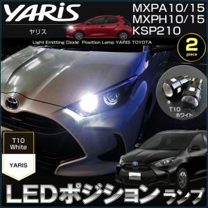 RACING GEAR（レーシングギア） ヤリス LEDヘッドライト KSP210 MXPA10
