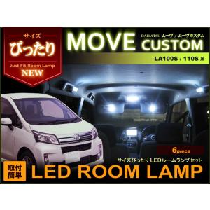 COLIN] コーリン ≪TYC LEDライトニングテール （レッドスモーク