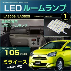 その他 Daihatsu LED MAP LAMP 08528-K2047- chuwa-parts_d-17mie068