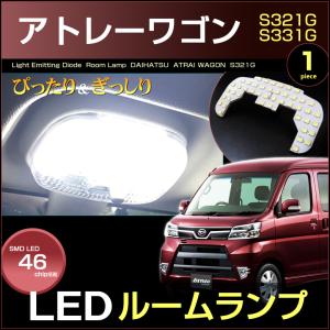 アトレーワゴン オートライトシステム ダイハツ純正部品 S321G S331G