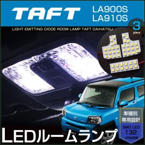 タフト LA900S 純正LEDヘッドライト 右 KOITO 100-6907D （Z39-52