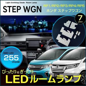 RP3 RP4 RP5 ステップワゴン スパーダ [H27.4-R4.5] 純正球交換型 極