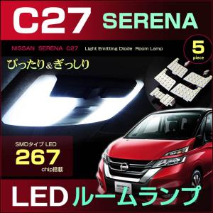 セレナ ハイウェイスター ＬＥＤ ルームランプ ぴったり設計サイズ Ｃ２７ ＳＥＲＥＮＡ せれな ハイウエイスター 【配送料０円】｜carbest