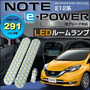 ノート 送料無料 日産 2016年- フロント フォグランプ フル 左右