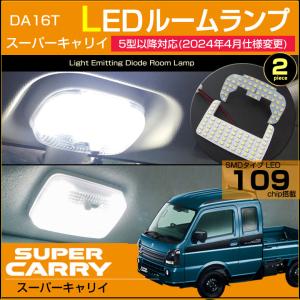 スズキ キャリィ キャリイ DA65T DA63T DA16T LEDヘッドライト H4 Hi