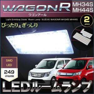 スズキ ワゴンR スティングレー MH23S 純正 HID 右 ヘッドライト