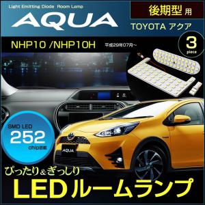 ヴァレンティ（VALENTI） ジュエル LED ルームランプセット トヨタ