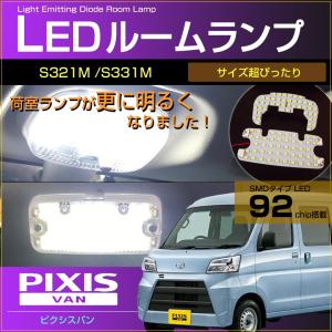 ハイゼット 【省電力】ハイゼットカーゴ ( S320V S321V S330V S331V