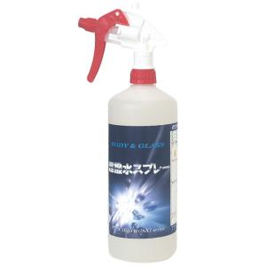 超撥水スプレー １０００ｍｌ クリスタルプロセス 吹き付けて水で流すだけ 素晴らしい光沢と超撥水性！CRYSTAL PROCESS 配送料無料 【配送料０円】｜carbest