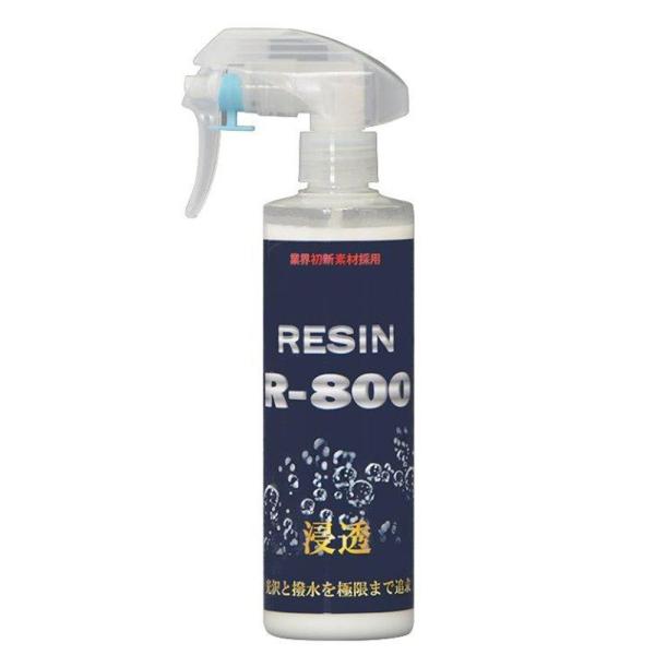 ＲＥＳＩＮ Ｒ−８００ ３００ｍｌ 特殊シリコーンレジンの採用により極限撥水と鮮明な光沢 クリスタル...