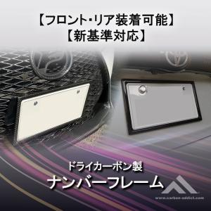 TRD TRD GR カーボン ナンバーフレーム (リア) MS371-00002 トラスト