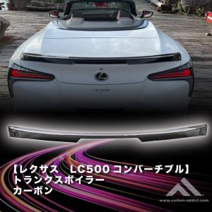 LEXUS LC モデリスタ フロントスポイラー 素地 : エアロ.カスタム