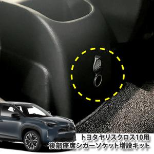 トヨタ（TOYOTA） ヤリス クロス/YARIS CROSS 10系：純正 リモート