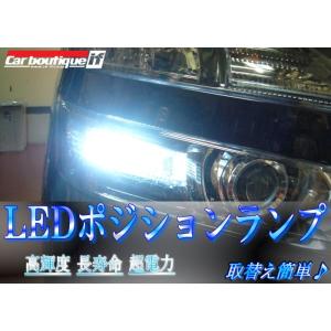 ネコポス限定】車種別LED ダイハツ ミラジーノ L700S/L710S用 LED