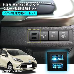 トヨタ純正 NHP10 アクア G'sエアコンパネル＆ダイヤルノブ TOYOTA