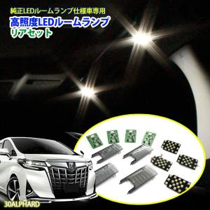 AVEST LEDルームランプ アベスト Vertical Arrow Neoシリーズ AV-036