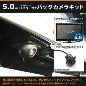 SUZUKI スズキ 純正 セレクトビューバックアイカメラ（メガピクセル