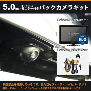 プリウスα ZVW40/41 後期用5.0インチモニター （データシステム製） +