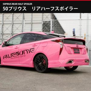 トヨタ純正 50系 プリウス PHV GRスポーツ用 フロントピラー 左右