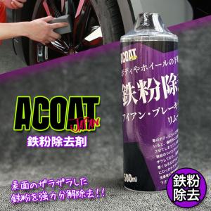 PROVIDE 洗車メンテナンス3点セット(OC NO.4 PVD-A06)プロヴァイド