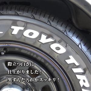 ACOAT タイヤクリーナー (500ml) ...の詳細画像5