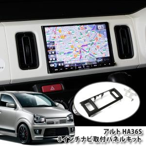 AT513N09K4 スズキ アルト 8代目 アンドロイドカーナビ 9インチ 8コア