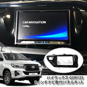 GUN125ハイラックス 海外タイトヨタ純正インテリアパネル【ウッド