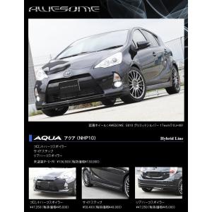 シルクブレイズ アクア NHP10 前期 リアバンパー バックフォグ有 未