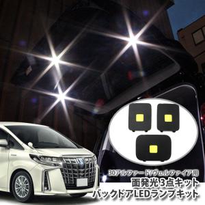 レクサス純正 30アルファード/ヴェルファイア用 LEXUSプッシュスタート