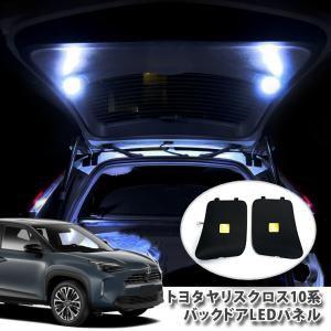 トヨタ（TOYOTA） ヤリス クロス/YARIS CROSS 10系：純正 リモート