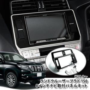 ALPINE（アルパイン） KTX-X9-LP-150-L ランドクルーザープラド用 9