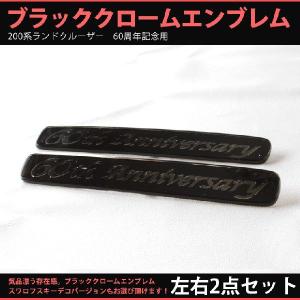 AWESOME（オーサム） トヨタ ランドクルーザー300用（R3.8