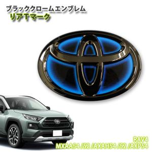 RAV4 エンブレム トヨタ マーク マットブラック 黒 リア オーバーレイ