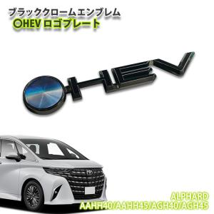 40アルファード TOYOTA純正グロスブラック（ツヤ黒）エンブレム リアT