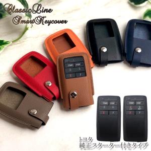 AWESOME（オーサム） 本革 ClassicLine スマートキーカバー ダイハツD