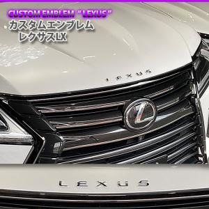 レクサス純正 LX600 専用 ディーラーオプション フロントシェード 専用